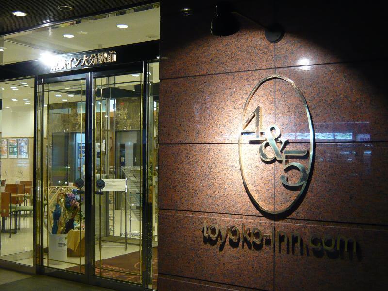Toyoko Inn Oita Ekimae Exterior foto